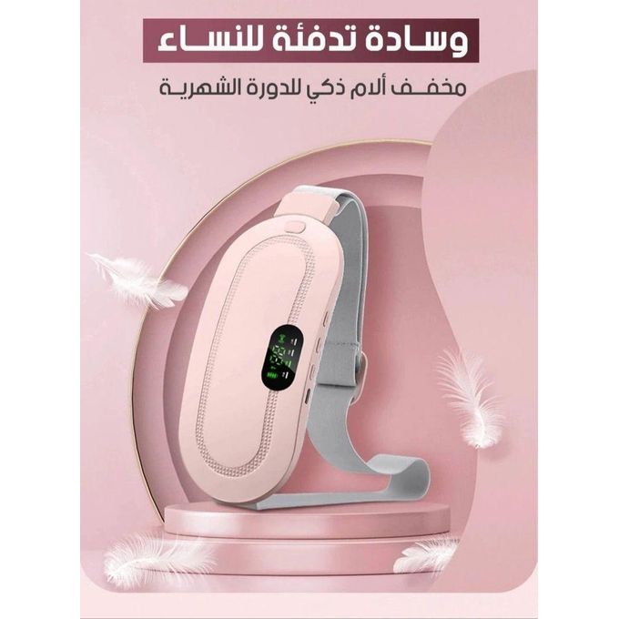 🌸وسادة تدفئة ذكية لتخفيف آلام الدورة الشهرية🌸