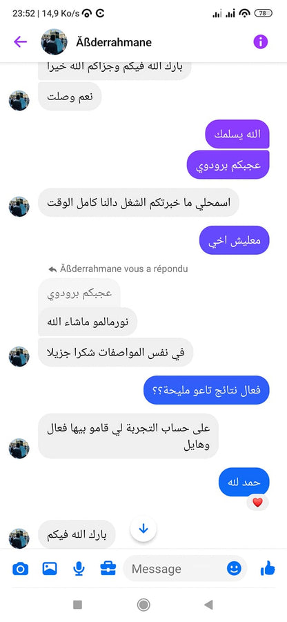 🌸وسادة تدفئة ذكية لتخفيف آلام الدورة الشهرية🌸