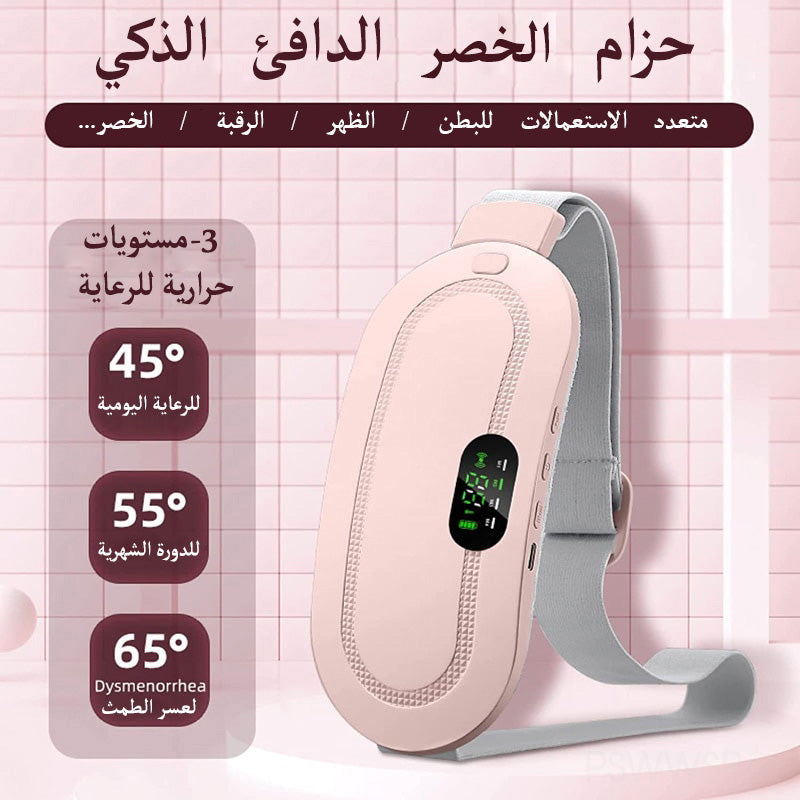 🌸وسادة تدفئة ذكية لتخفيف آلام الدورة الشهرية🌸
